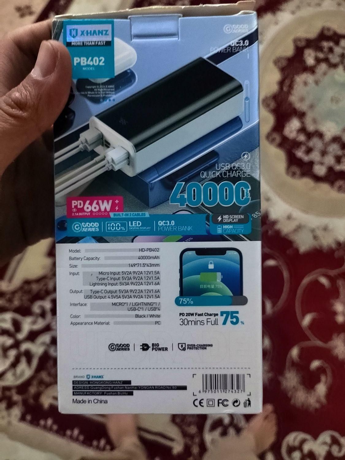 پاور بانک 40000|لوازم جانبی موبایل و تبلت|ابهر, |دیوار