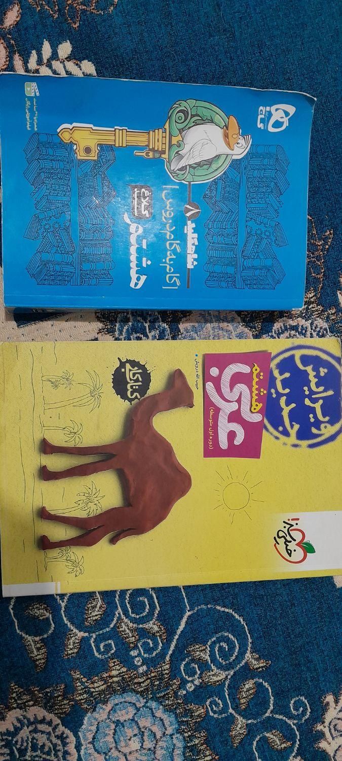 گام به گام دروس و کتاب کار عربی پایه هشتم|کتاب و مجله آموزشی|تهران, فرحزاد|دیوار