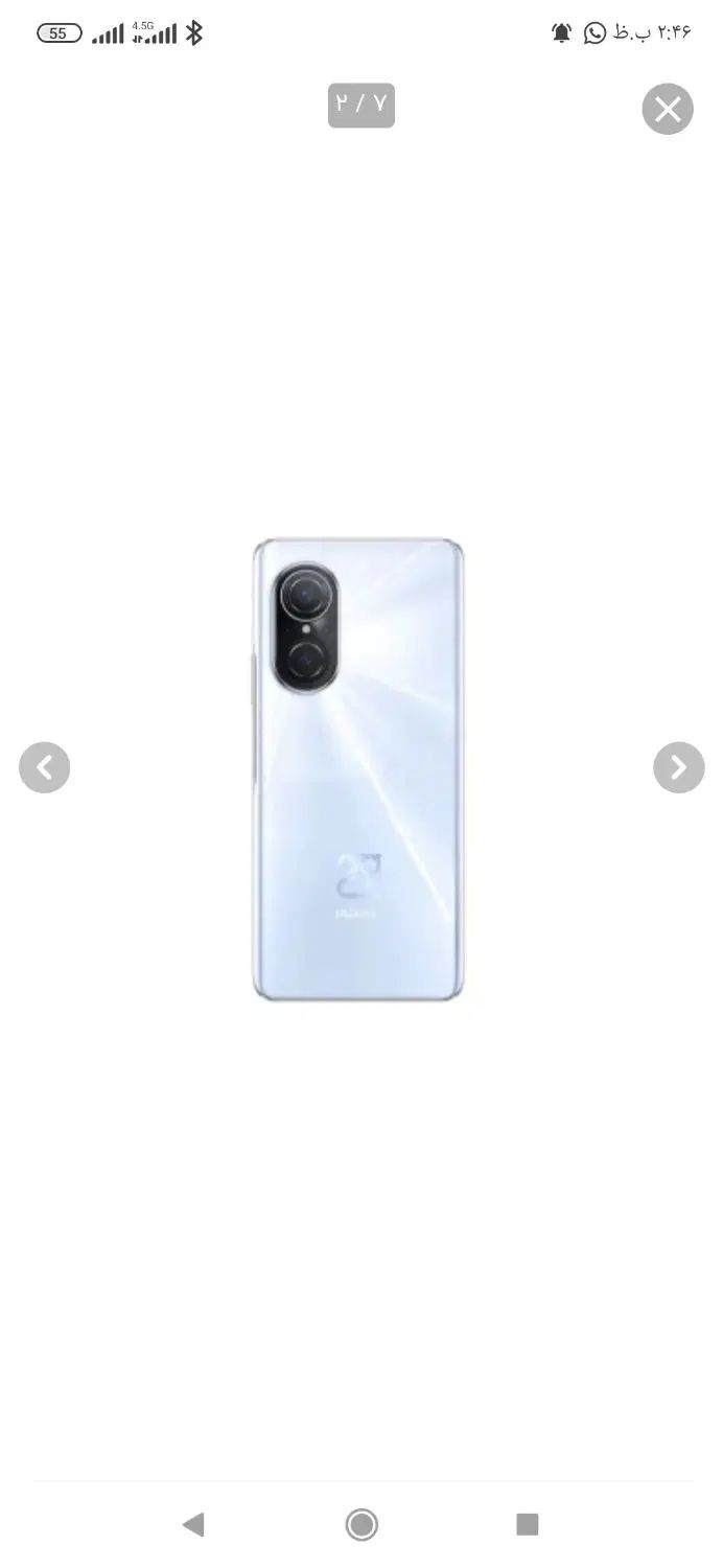nova9 se|موبایل|رشت, یخسازی|دیوار