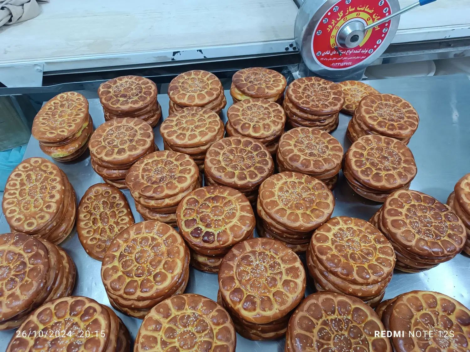 فطیر سنتی بستان آباد|خوردنی و آشامیدنی|کرج, گلدشت|دیوار