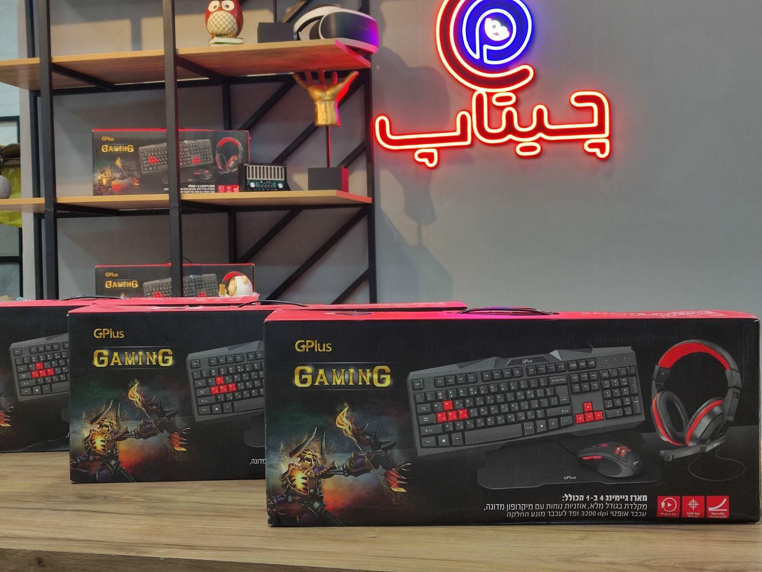 باندل گیمینگ GPlus|قطعات و لوازم جانبی رایانه|دزفول, |دیوار