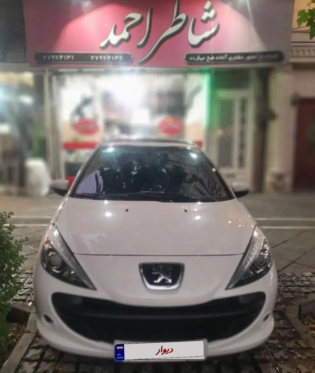 پژو ۲۰۷ پانا دنده فول ارتقا مدل ۱۴۰۳ در نارمک|خودرو سواری و وانت|تهران, هفت حوض|دیوار