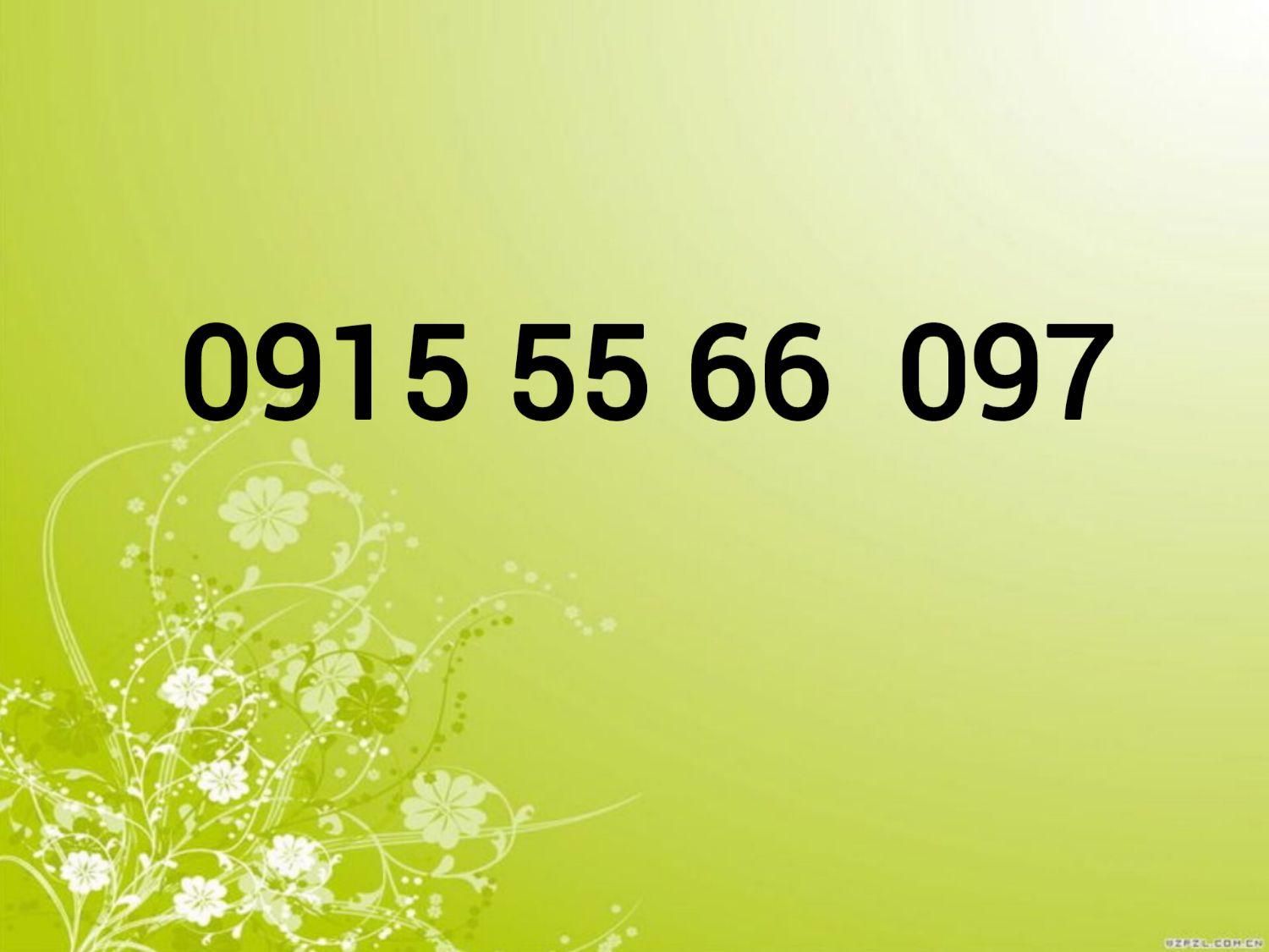 0915-55-66-097|سیم‌کارت|مشهد, دانشجو|دیوار