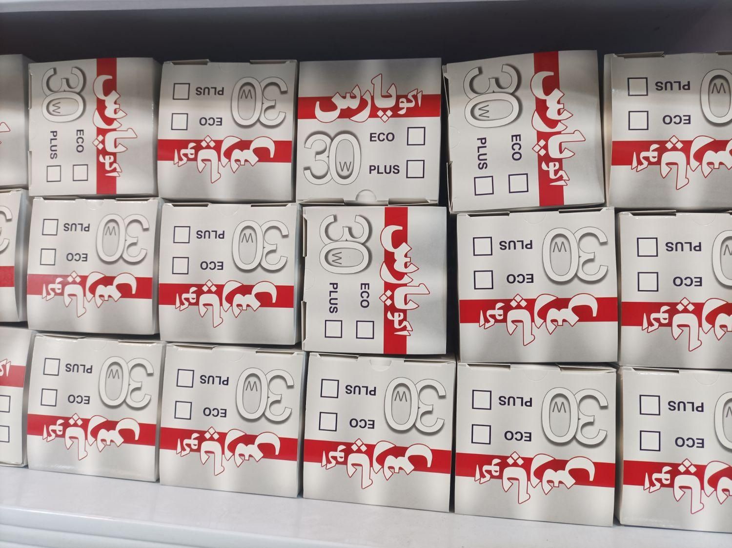 لامپ کم مصرف ۵۰وات ۳۰وات ۲۰وات ۱۰وات|لامپ و چراغ|اردبیل, |دیوار