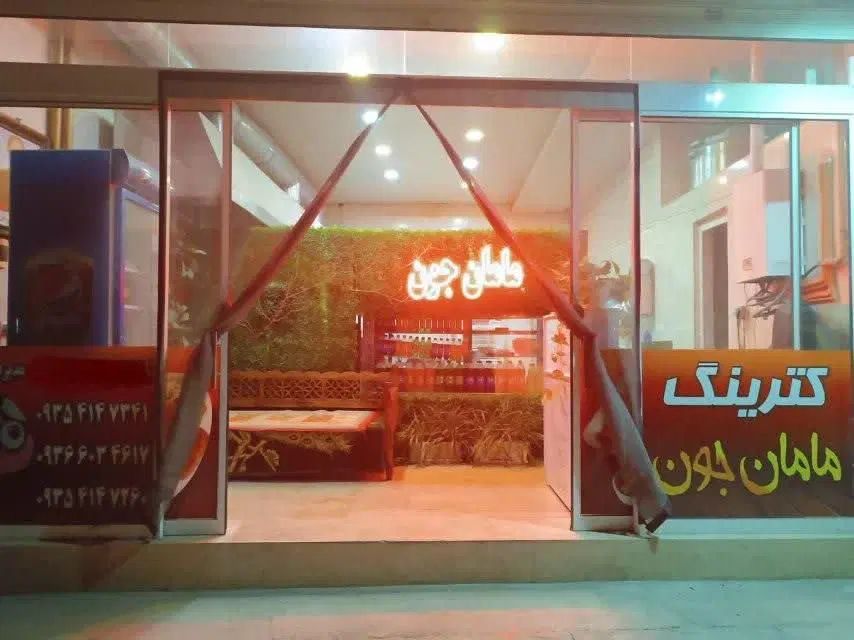 کارگر ساده خانم|استخدام خدمات فروشگاه و رستوران|مشهد, امیریه|دیوار