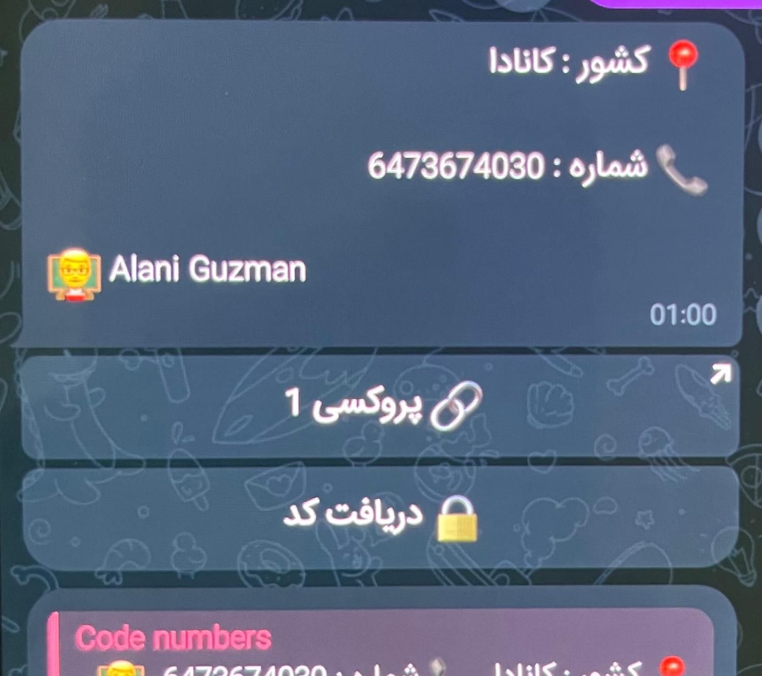 ممبر مجازی (شماره مجازی )|سیم‌کارت|تهران, شادمهر|دیوار