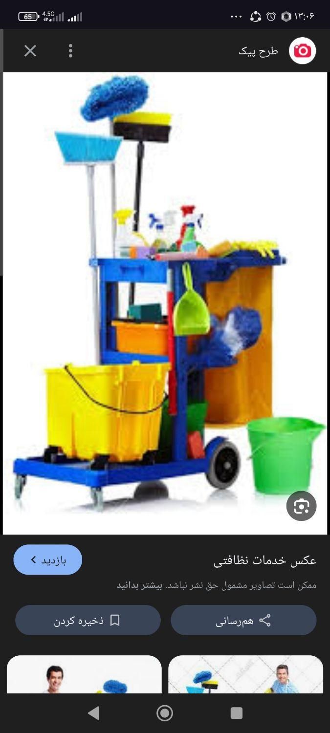 نظافتچی|خدمات نظافت|شیراز, میانرود|دیوار