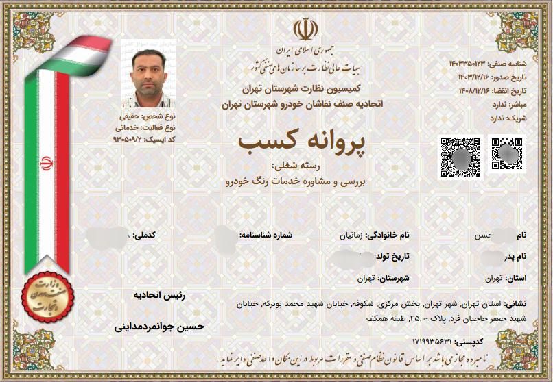 کارشناس1000Zکاوازاکی4سیلندر250نینجا300موتورRRسیکلت|خدمات موتور و ماشین|تهران, حکیمیه|دیوار