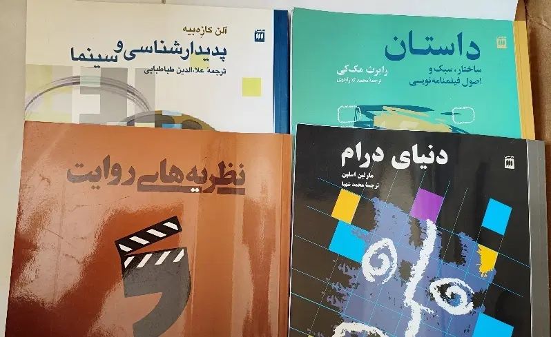 کتاب سینمایی نو اکبند|کتاب و مجله آموزشی|تهران, پرواز|دیوار