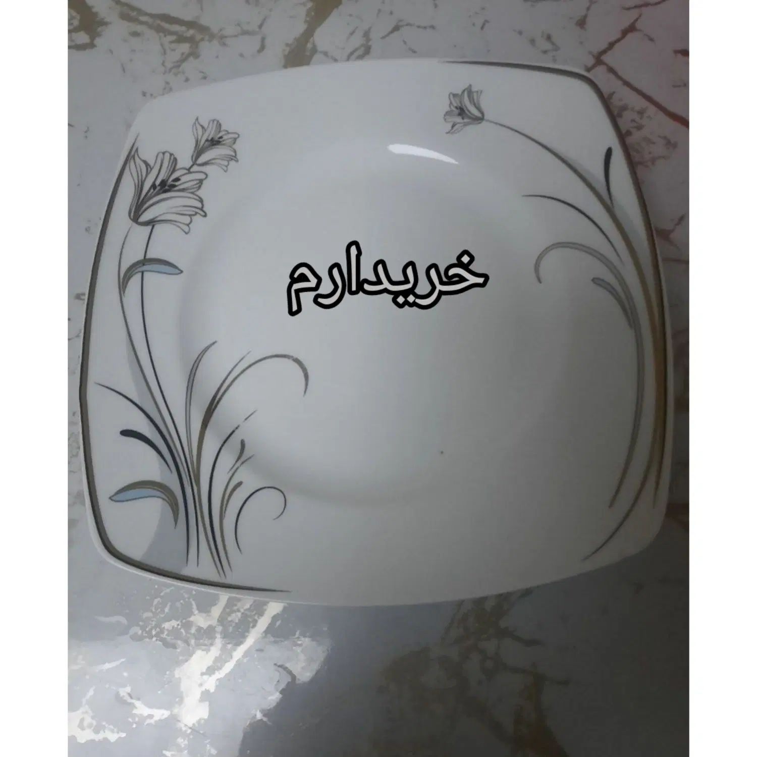 ظروف چینی|ظروف سرو و پذیرایی|اصفهان, هفتون|دیوار