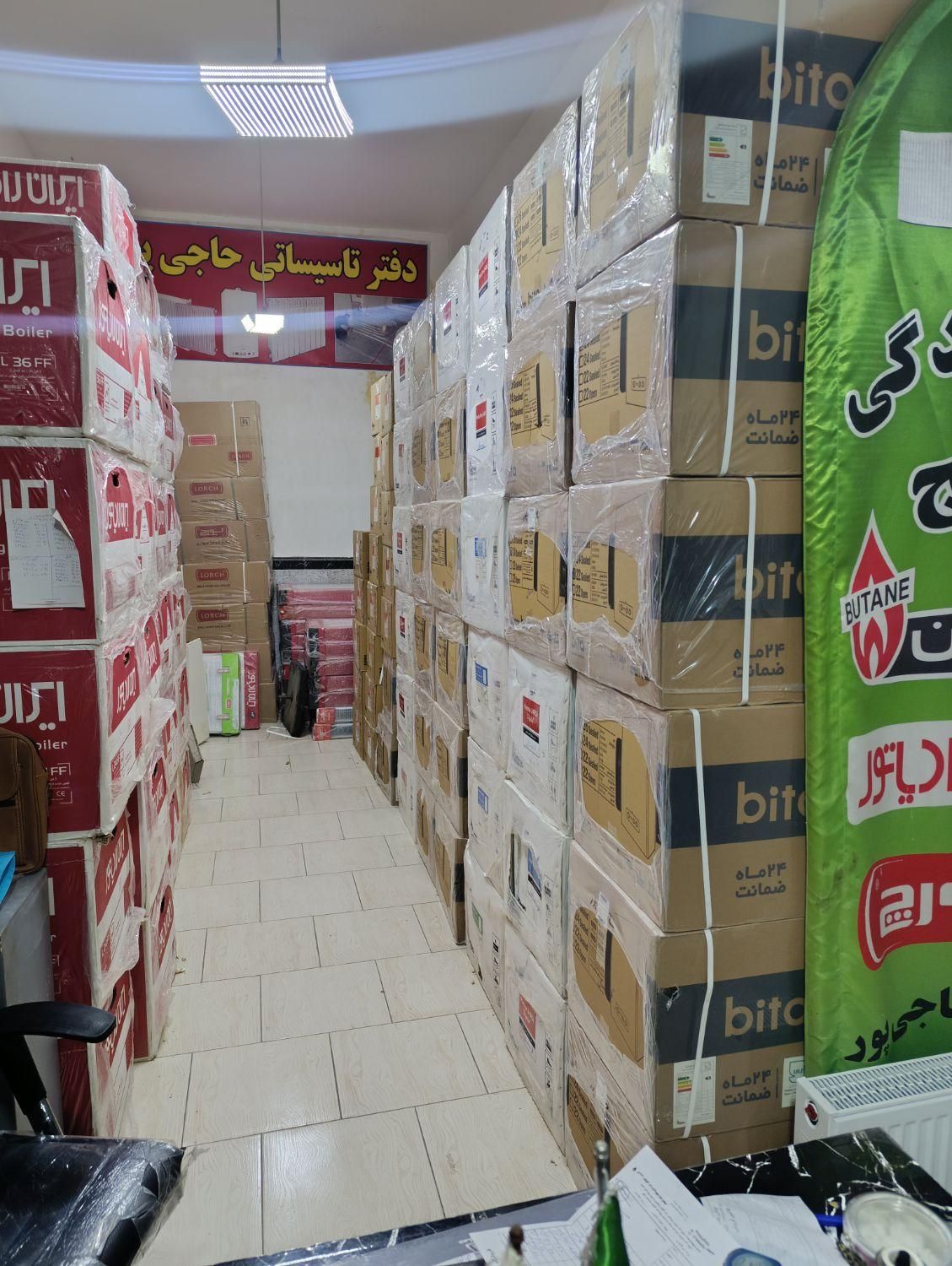 نمایندگی پکیج و رادیاتور|آبگرمکن، پکیج، شوفاژ|نورآباد, |دیوار