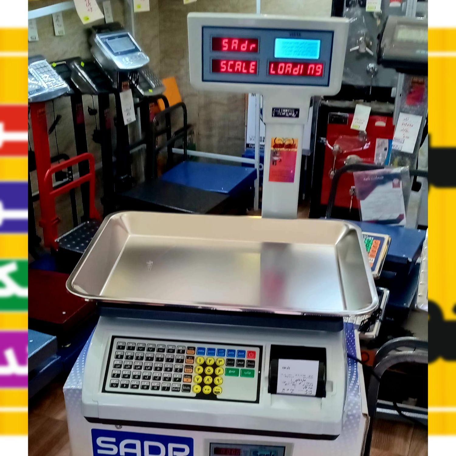ترازو ۵۰کیلویی فروشگاهی چاپگردار توزین صدر vista p|فروشگاه و مغازه|لاهیجان, بازکیاگوراب|دیوار