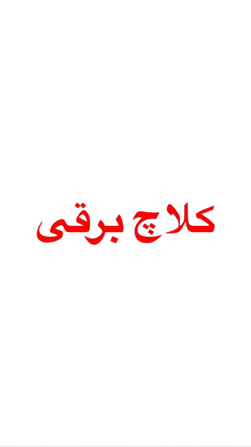 فروش و خدمات پس از فروش کلاچ برقی ایمورتال|خدمات موتور و ماشین|کرج, حصارک بالا|دیوار