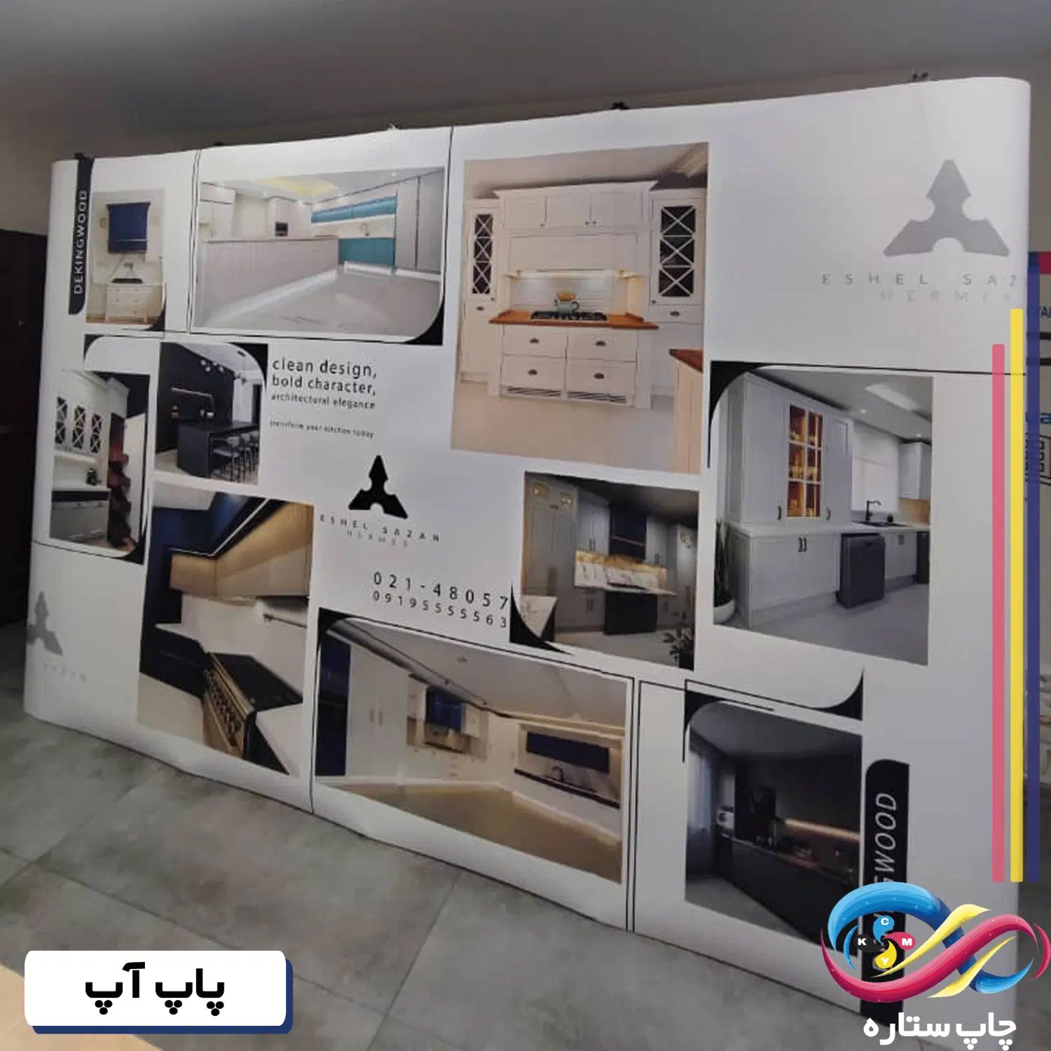 چاپ و اجرای سازه های تبلیغاتی،فروش و اجاره|خدمات پیشه و مهارت|تهران, عباس‌آباد|دیوار