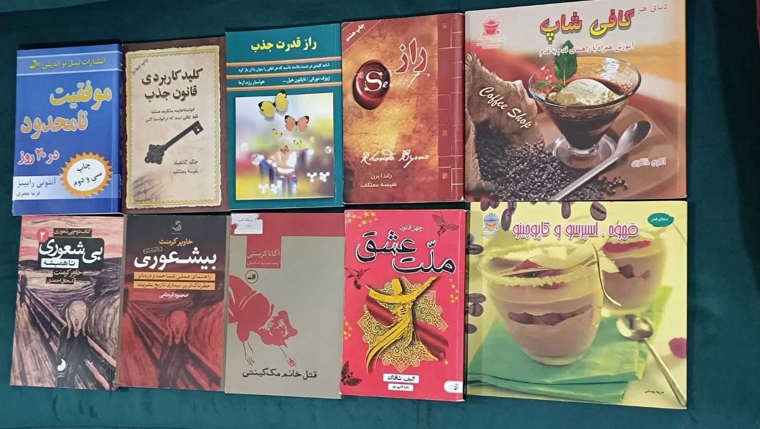 کتاب های انگیزشی، داستانی، موفقیت|کتاب و مجله آموزشی|تهران, سهروردی|دیوار