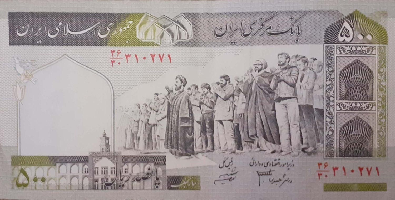 سکه و اسکناس قدیمی|کلکسیون سکه، تمبر، اسکناس|تهران, جابری|دیوار