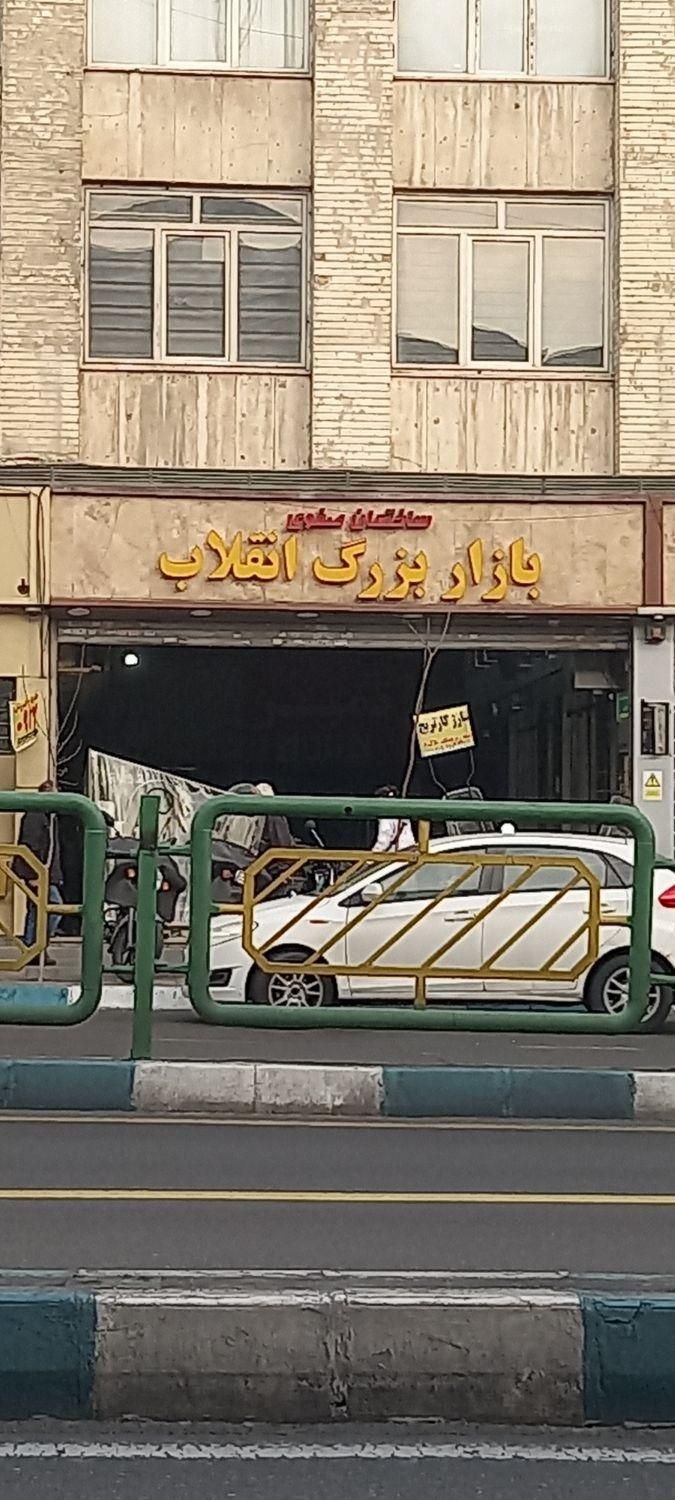 ۷ متر مغازه نقلی پاساژ انقلاب جنب مترو|اجارهٔ مغازه و غرفه|تهران, نصرت|دیوار