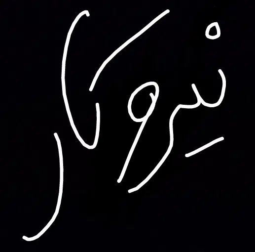 null