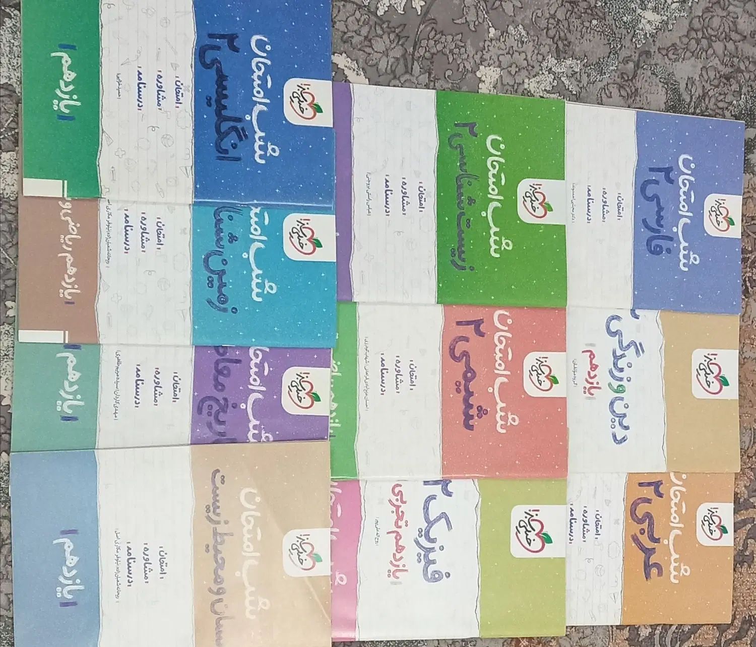 مجموعه پک شب امتحان (یا دهم  تجربی)سه سطحی قلم چی|کتاب و مجله آموزشی|بندر انزلی, کوی بهار|دیوار