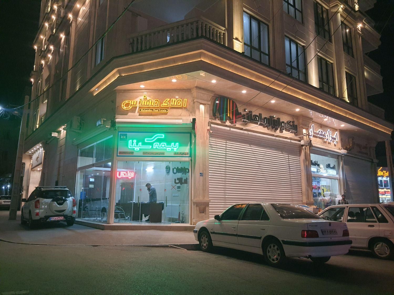 فروش واحد آپارتمانی ۹۵ متری، سرخحصار|فروش آپارتمان|قدس, شهرقدس|دیوار