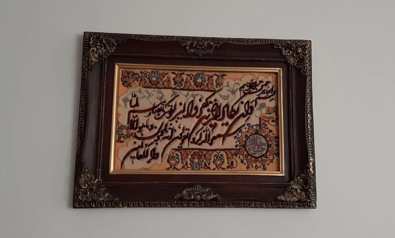 تابلو فرش دست باف|تابلو فرش|تهران, آذری|دیوار