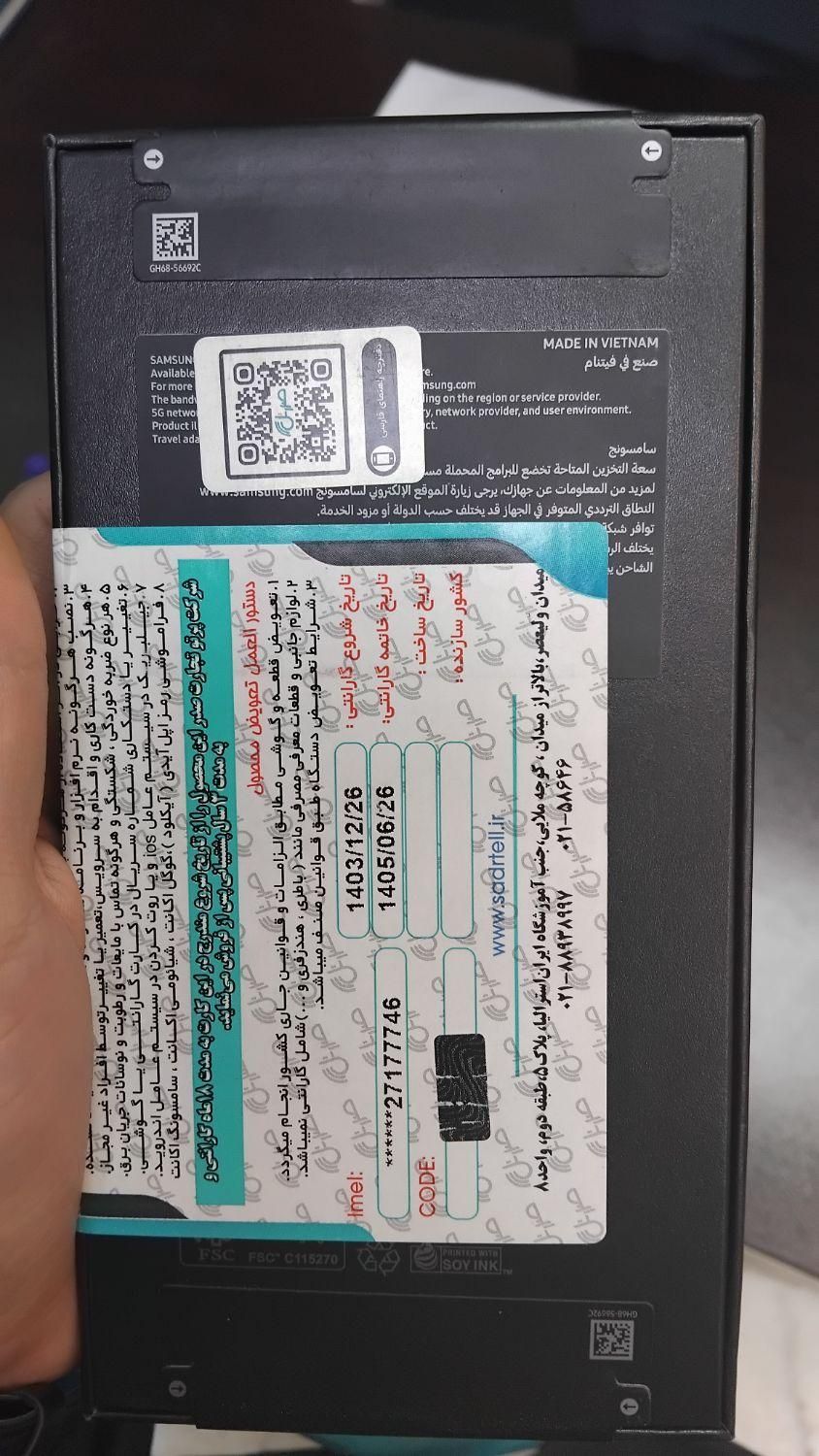 همه مدل گوشی زیر قیمت بازار|موبایل|تهران, خاوران|دیوار