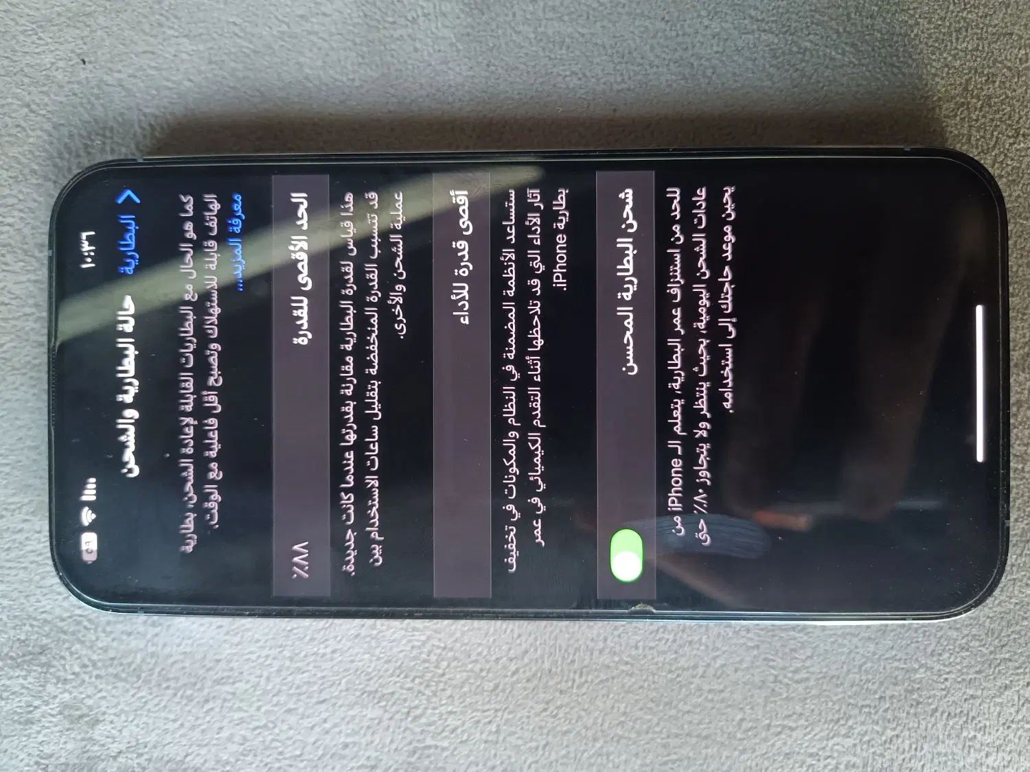 iPhone 13 pro max|موبایل|تهران, سلسبیل جنوبی|دیوار