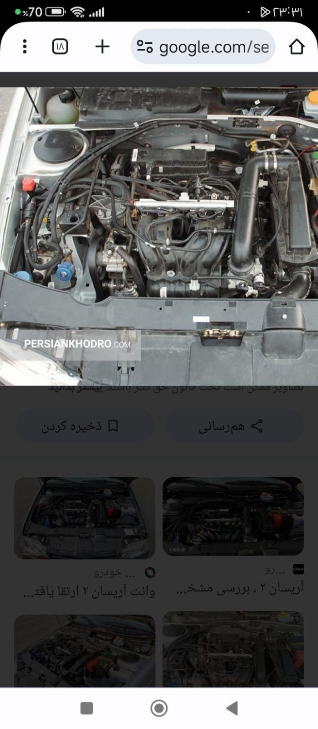 آریسان 2سفید جدید 1404|خودرو سواری و وانت|تبریز, |دیوار
