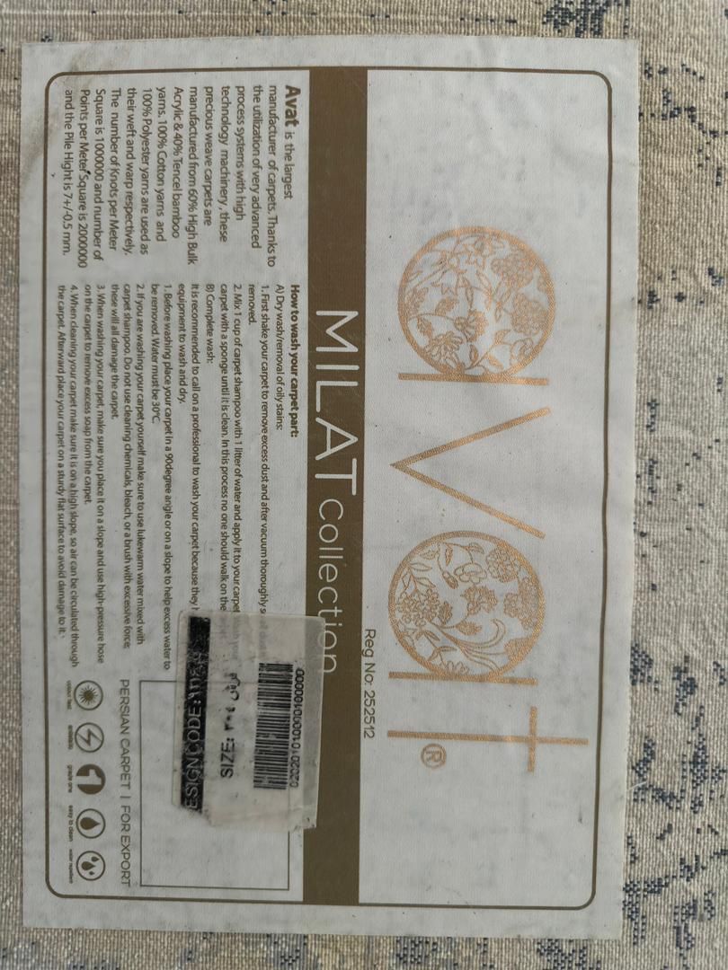 فرش ماشینی برند Avat|فرش|شیراز, ارم|دیوار