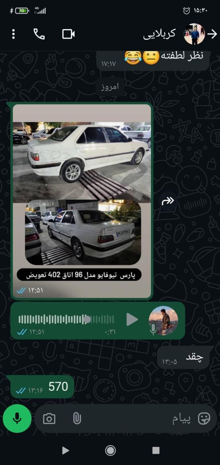 پژو پارس LX TU5، مدل ۱۳۹۶|خودرو سواری و وانت|یاسوج, |دیوار