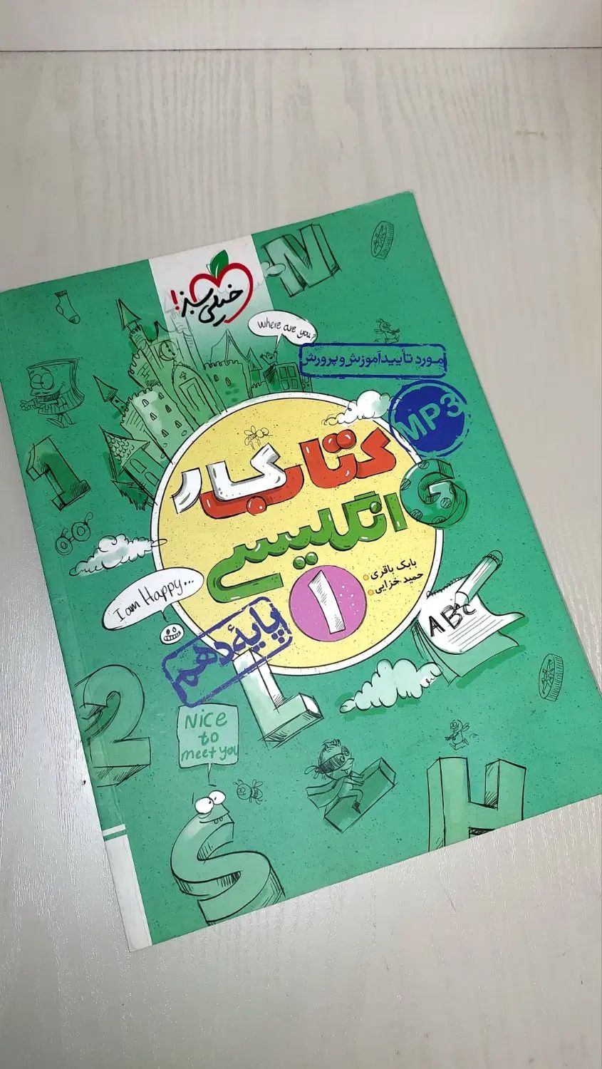 کتاب کار انگلیسی دهم|کتاب و مجله آموزشی|کرج, مهرویلا جنوبی|دیوار