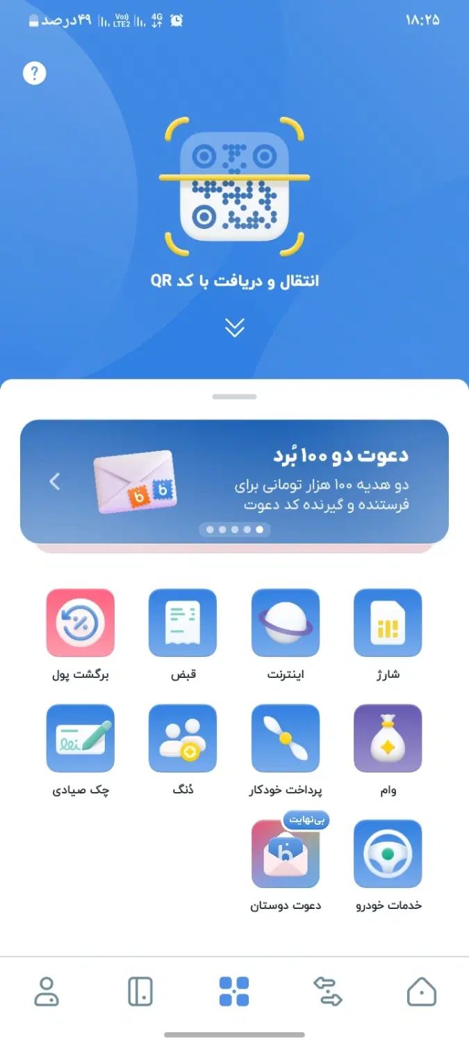 کار در منزل|کارت هدیه و تخفیف|کرج, شهرک اوج|دیوار