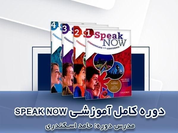 مکالمه زبان از صفر تا صد|خدمات آموزشی|تهران, ستارخان|دیوار