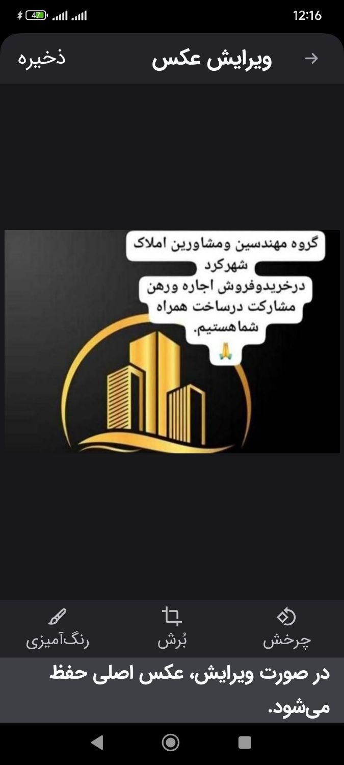 مغازه 6دانگ کوچه پارکینگ یزدان|فروش مغازه و غرفه|شهرکرد, |دیوار