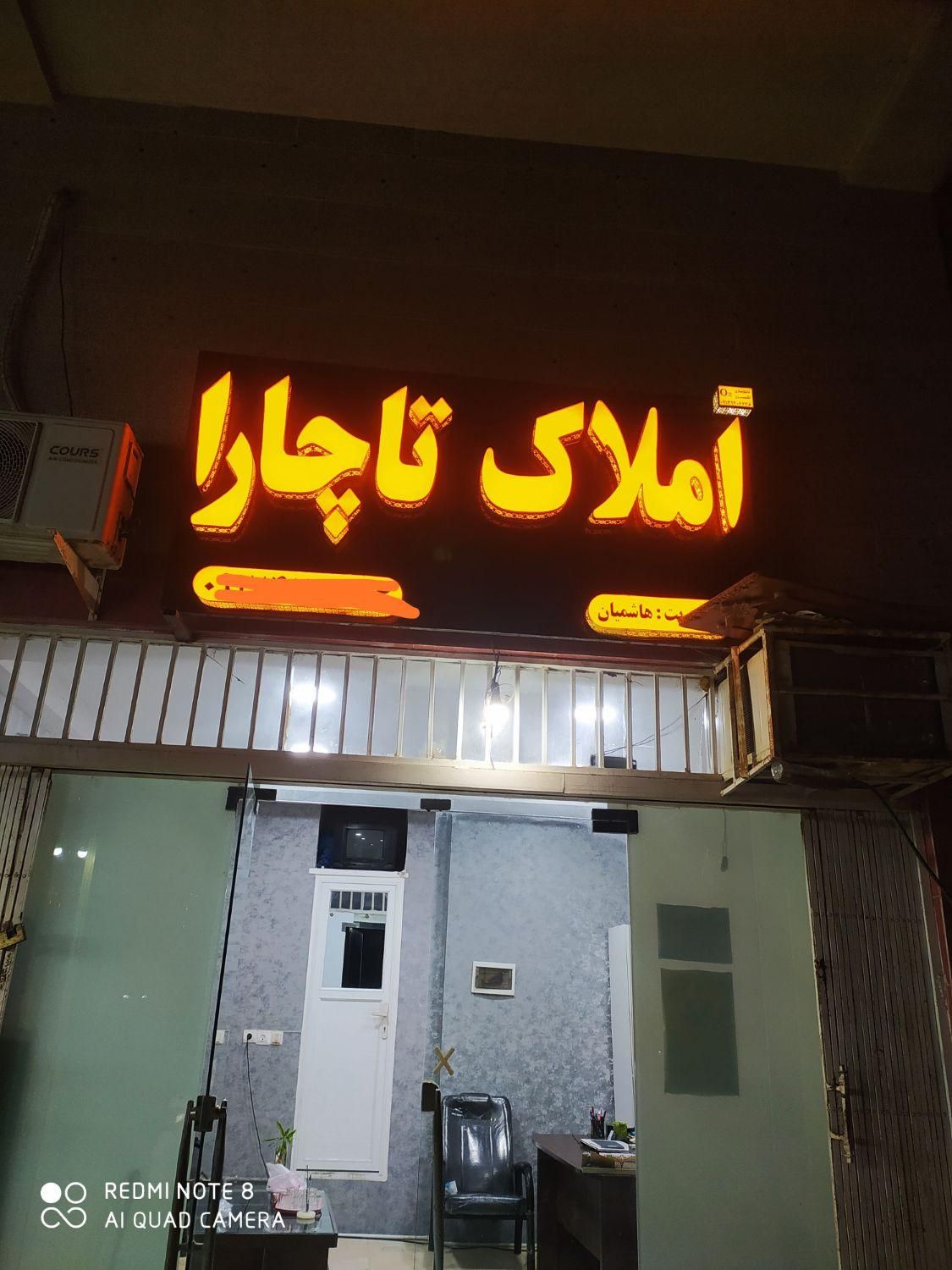 خانه ویلایی جهت مدرسه و خوابگاه|اجارهٔ خانه و ویلا|بندرعباس, |دیوار