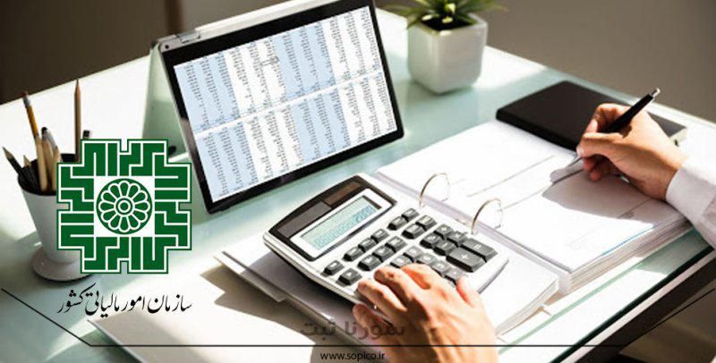 خدمات مالی و مالیاتی شرکت ها و صاحبان مشاغل|خدمات مالی، حسابداری، بیمه|تبریز, |دیوار
