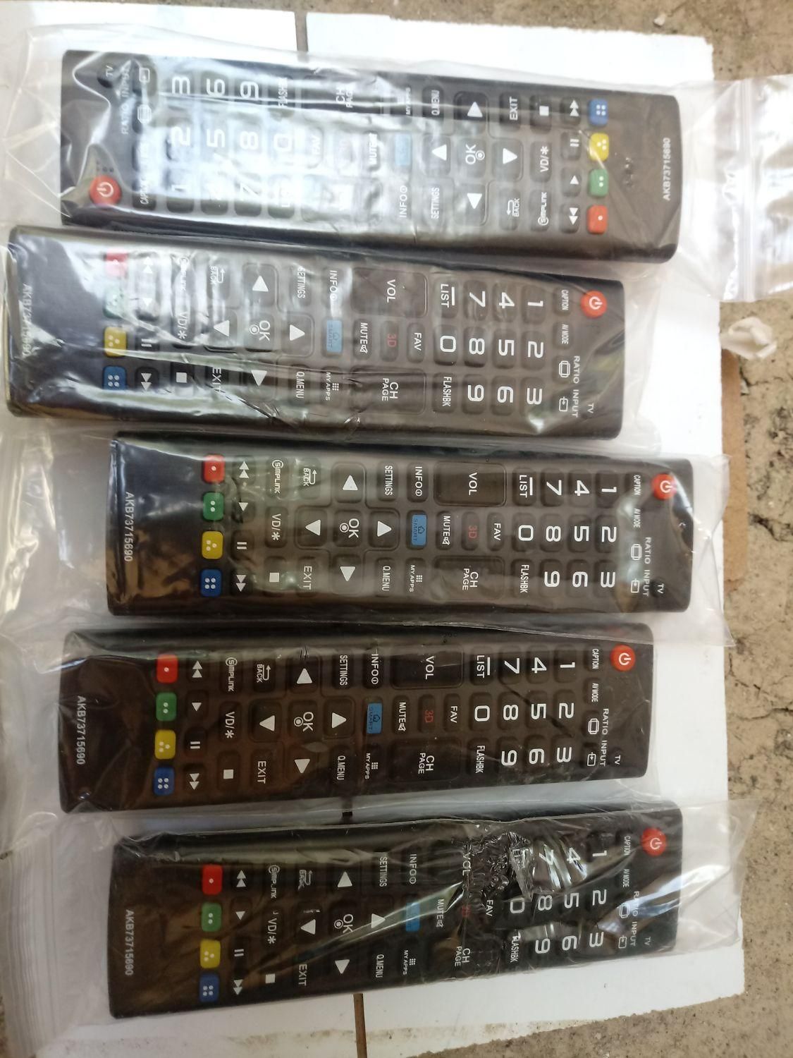 کنترل|تلویزیون و پروژکتور|کرمانشاه, |دیوار