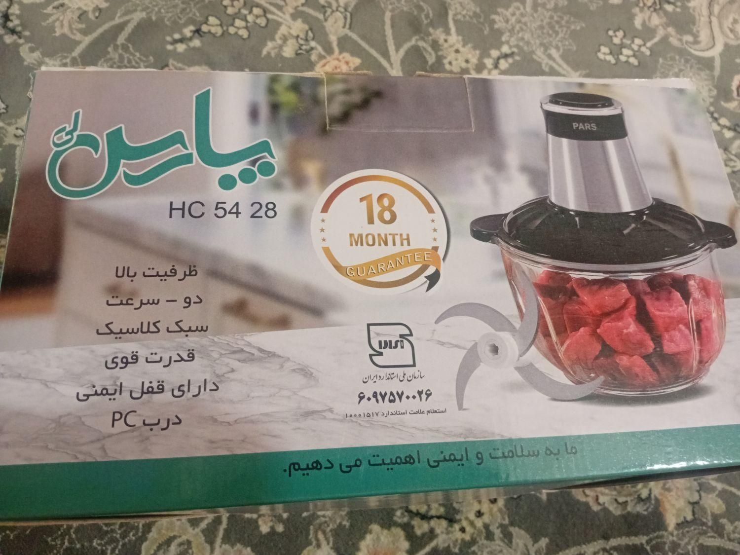 غذاساز|خردکن، آسیاب، غذاساز|تهران, شهرک طالقانی|دیوار