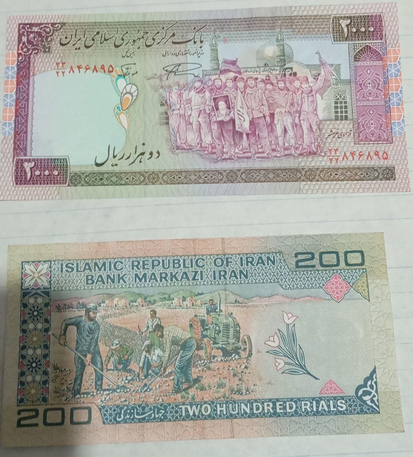 اسکناس بانکی|کلکسیون سکه، تمبر، اسکناس|کرمان, |دیوار