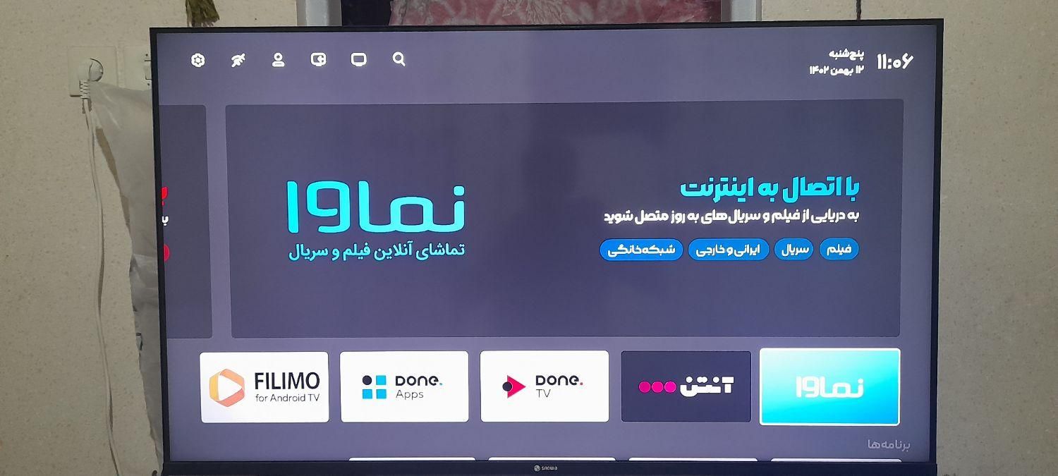 تلوزیون اسنوا تمیز|تلویزیون و پروژکتور|خمینی‌شهر, |دیوار