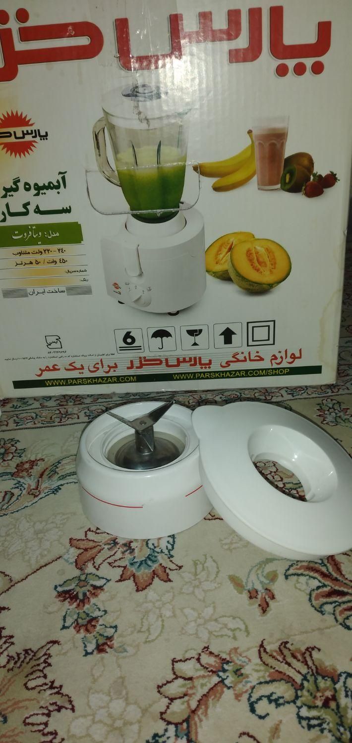 آبمیوه گیری سه کاره|آبمیوه‌گیر و آب‌مرکبات‌گیر|تهران, یافت آباد شمالی|دیوار
