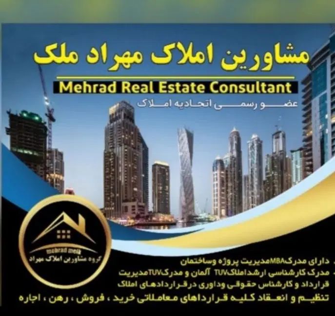 آپارتمان۱۳۵متری/شیک/واقع در خیابان شهیدصدر|فروش آپارتمان|مشهد, هفده شهریور|دیوار