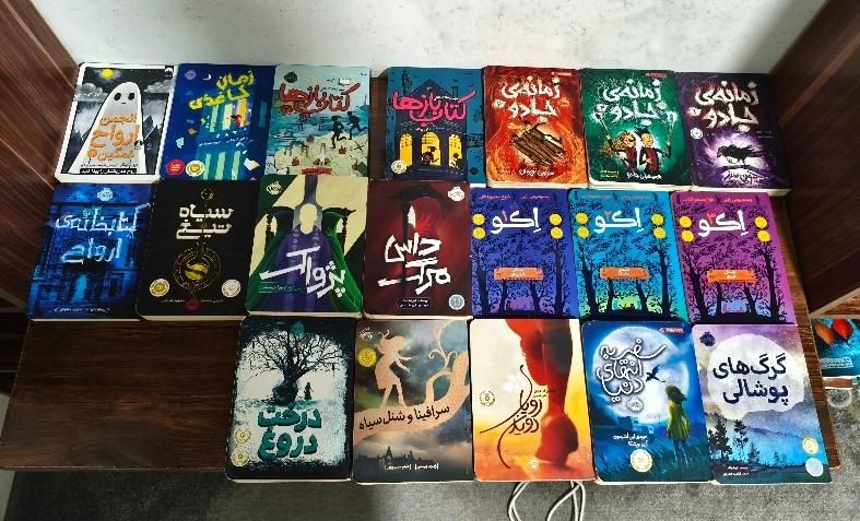 رمان های فانتزی و علمی تخیلی|کتاب و مجله ادبی|تهران, آذربایجان|دیوار
