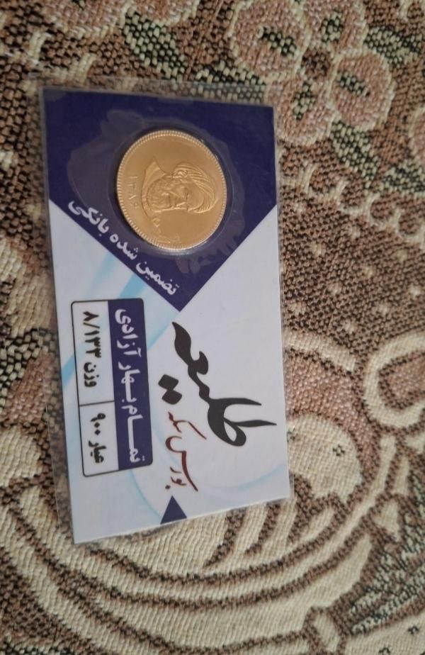 به یک دعا نویس حرفه ای و کار بلد نیازمندم|فعالیت داوطلبانه|تهران, استاد معین|دیوار