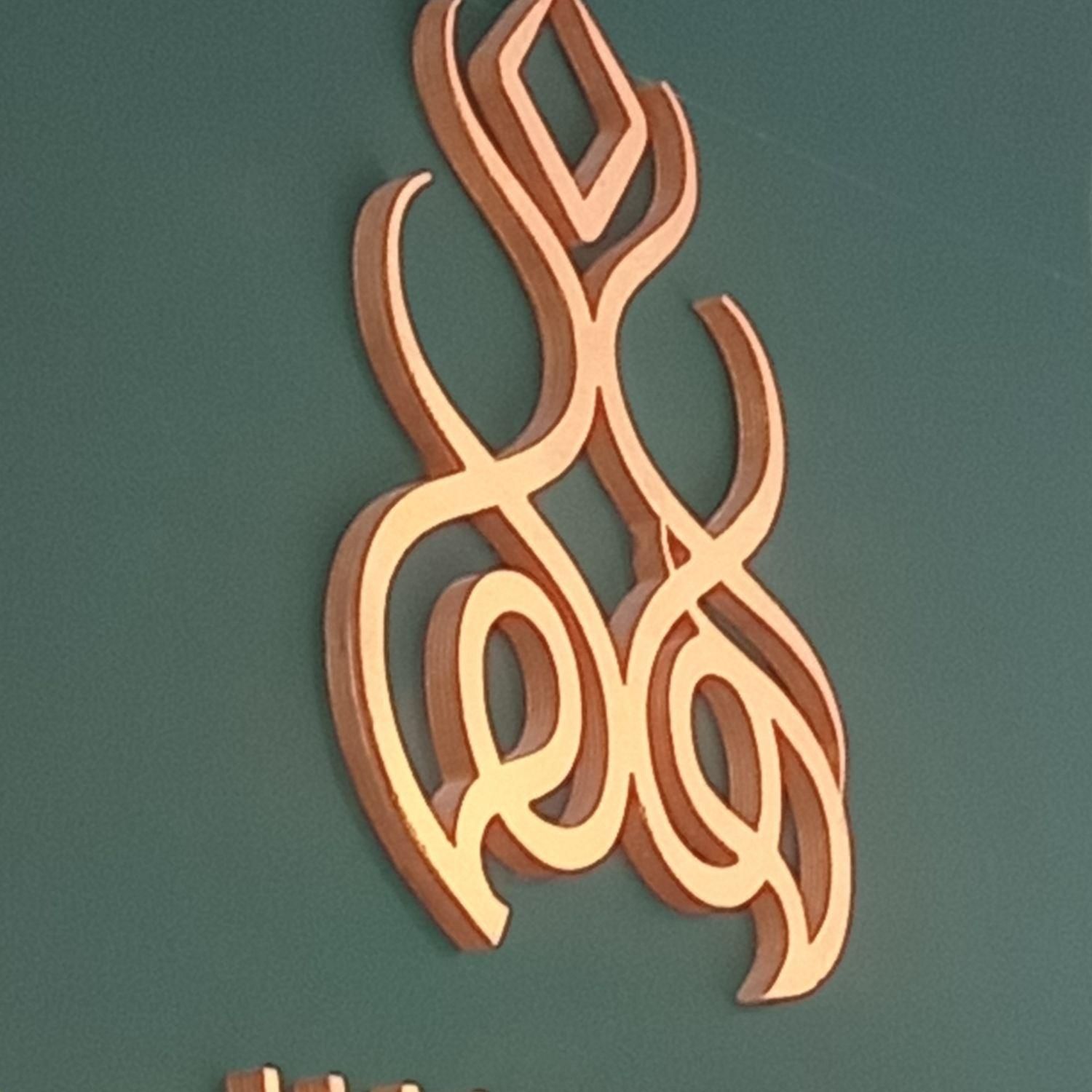 null