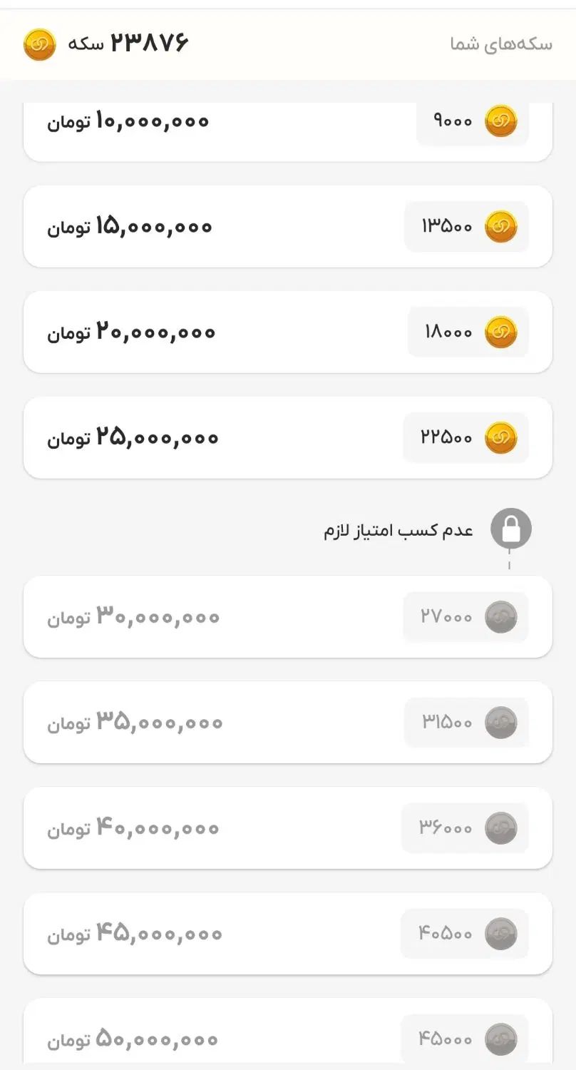 با نصب ویپاد 100 هزارتومن میدم با وام 1 میلیونی|کارت هدیه و تخفیف|تهران, چهارصد دستگاه|دیوار