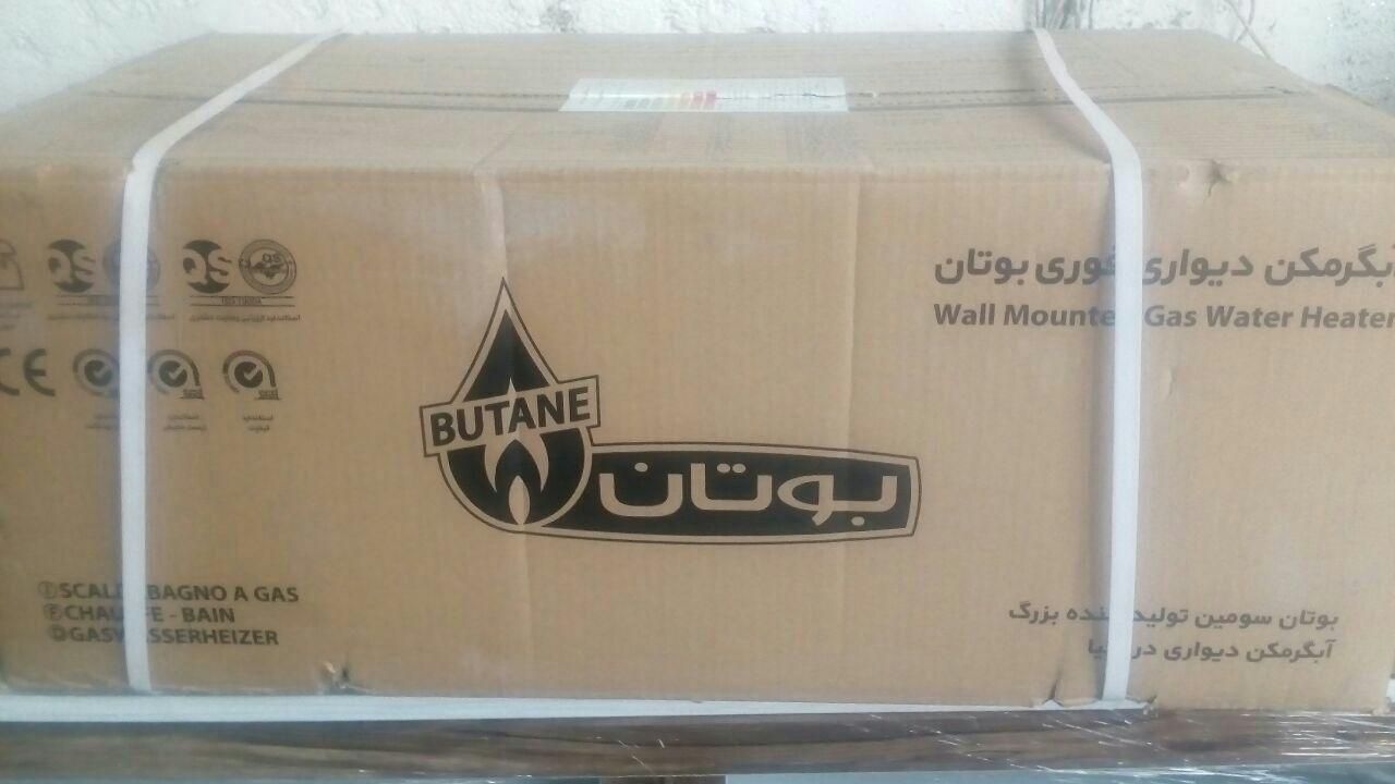 آبگرمکن بوتان|آبگرمکن، پکیج، شوفاژ|گلپایگان, |دیوار