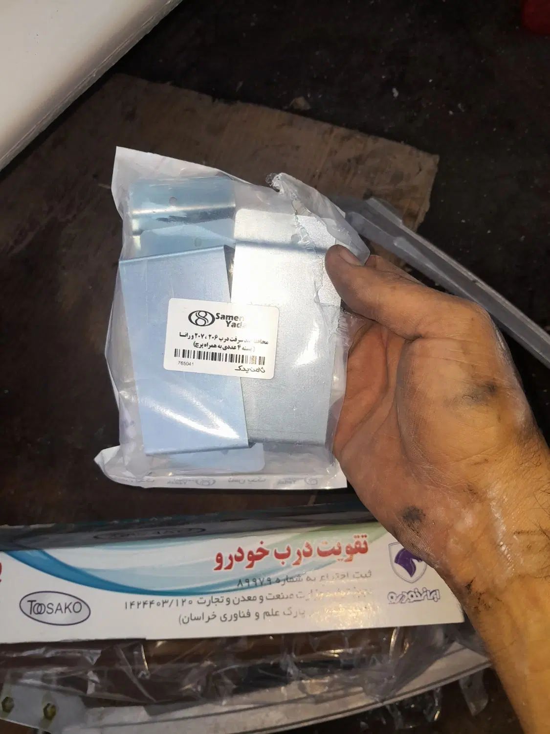 پژو 206 تیپ ۵، مدل ۱۳۸۵|خودرو سواری و وانت|اصفهان, شفق|دیوار