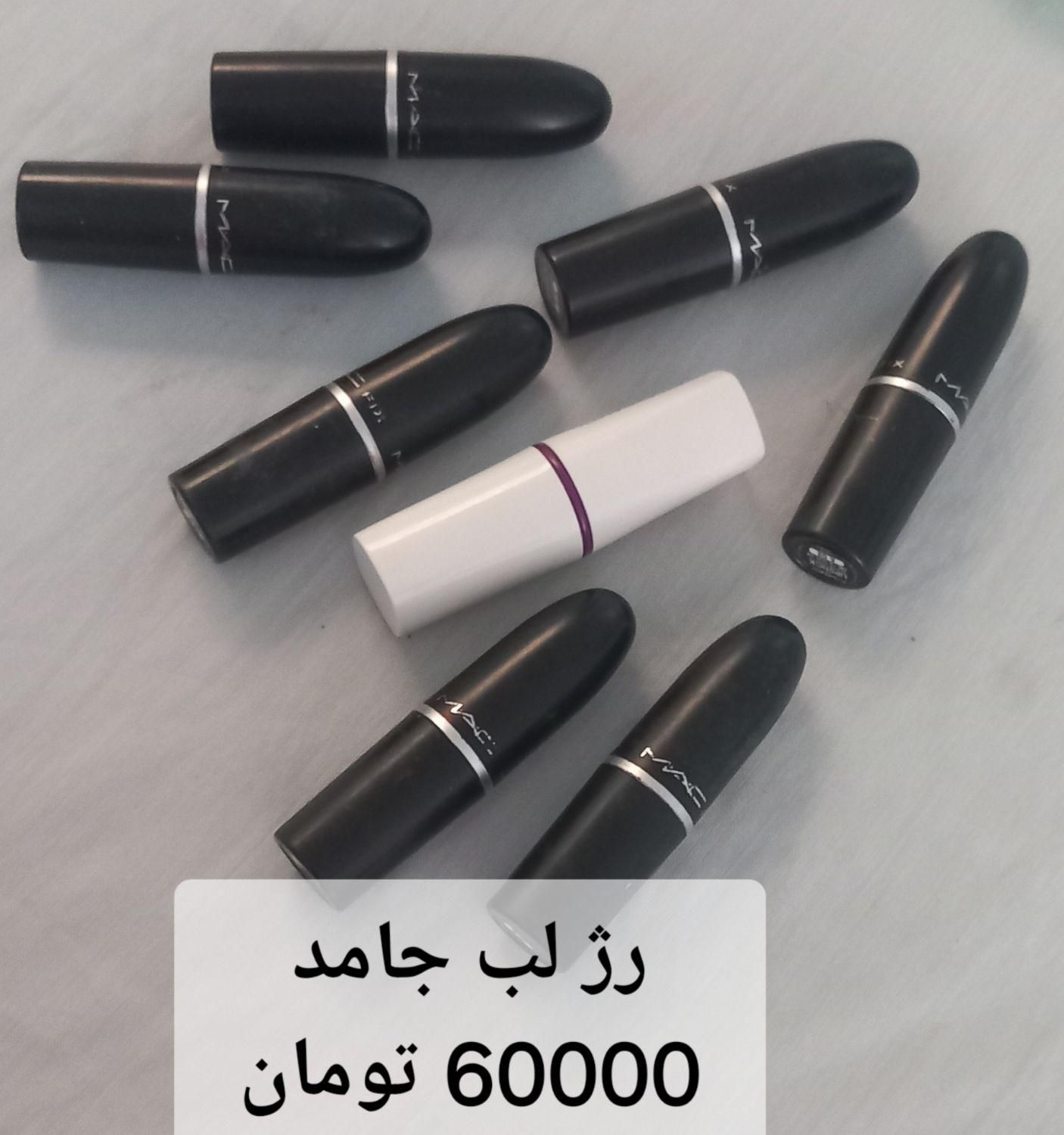 لوازم آرایشی گل بانو|آرایشی، بهداشتی، درمانی|اصفهان, فردوان|دیوار