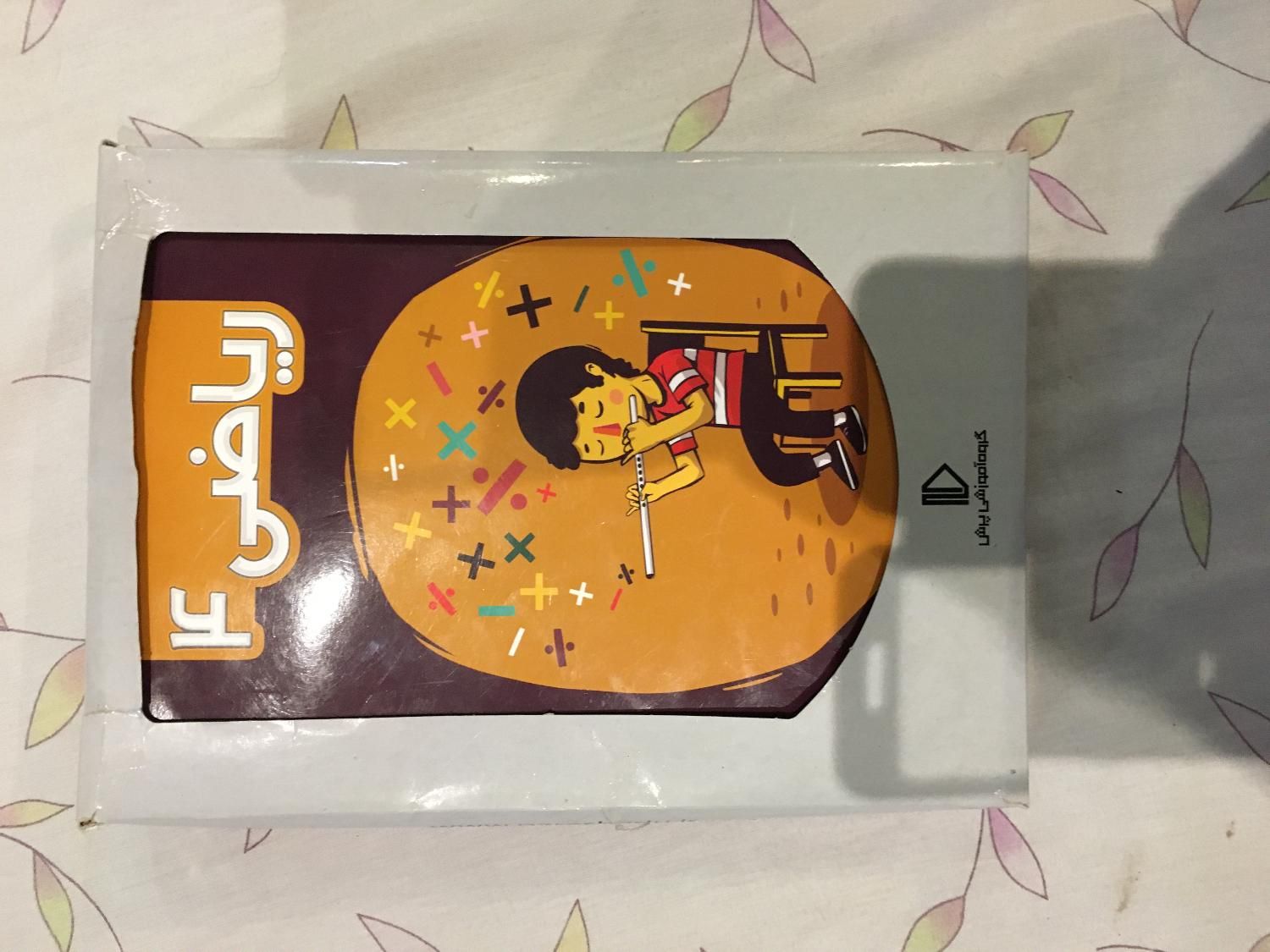 کتاب کمک درسی « پرش»|کتاب و مجله آموزشی|تهران, تجریش|دیوار